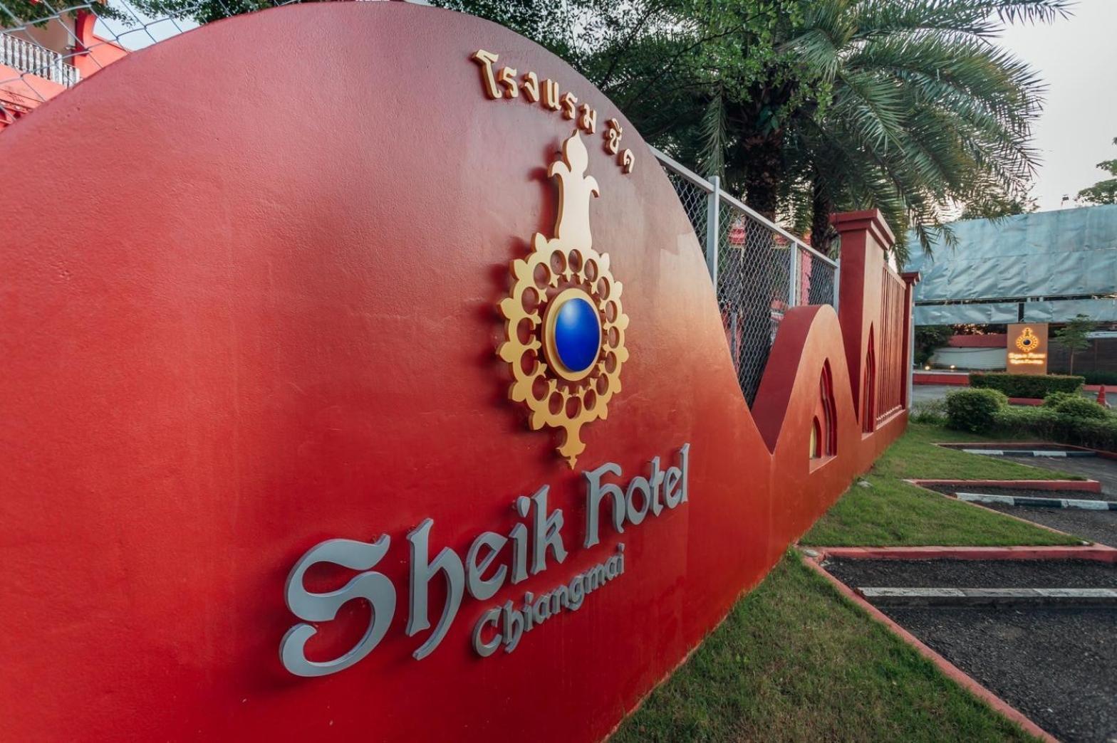 Sheik Istana Hotel Chiangmal Chiang Mai Ngoại thất bức ảnh